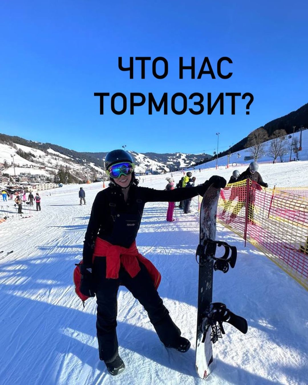 rid_daria в LOOKY — Как найти свои ограничения? Я приехала в горы спустя 8 лет п