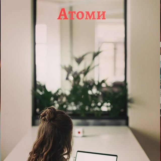 atomi_business22 в LOOKY. . 🚀Компания Атоми , д...