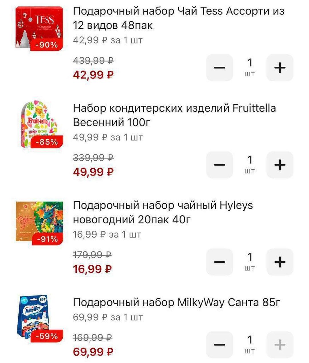 Магнит

Весь наш чат в телеграм скупает в магните, подарочные наборы со скидками 80%

Смотрим и в офлайн и онлайн магазинах🔥