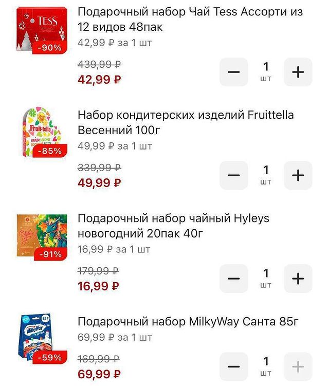 skidkamam в LOOKY. . Магнит

Весь наш чат...