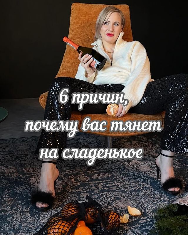 elena_drachyova в LOOKY. . 6 причин, почему тян...