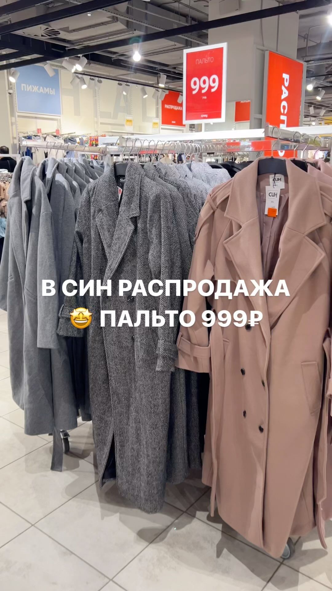 skidki_kazani в LOOKY. . Обзор в телеграм, сс...