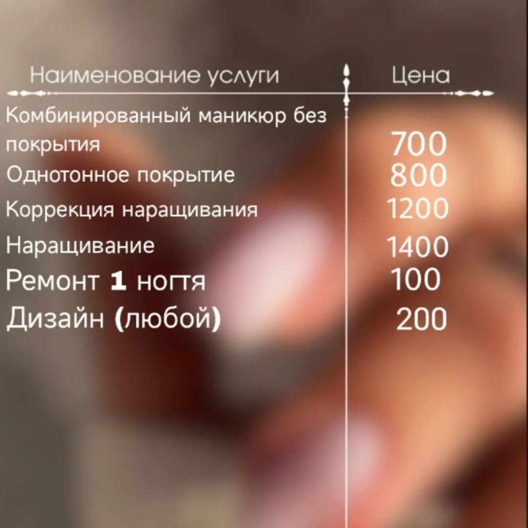 anechka_1.136 в LOOKY — прайс