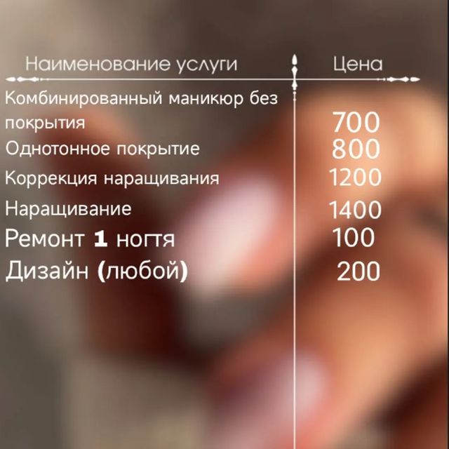 anechka_1.136 в LOOKY. . прайс
