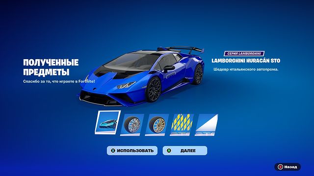 alexeyligr в LOOKY. #LIGRgaming,#fortnite,#lamborghini,#fortnitegame,#fortnitecommunity. Bought a Lamborghini...