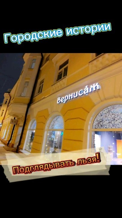 artemartemyev905 в LOOKY. . А можно ли подглядыв...