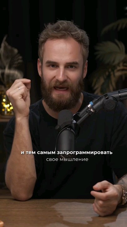 artemartemyev905 в LOOKY. . Это же НЛП над самим...