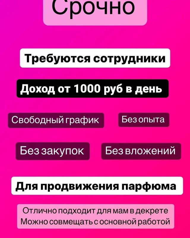 ludmila1210mila в LOOKY. . Предлагаю работу или...