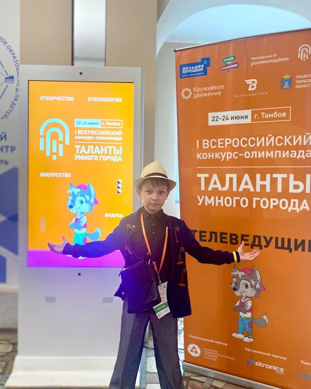 nik_dan_family в LOOKY. . Даниил стал финалист...