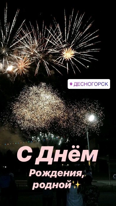 alinamarina1409 в LOOKY. . null