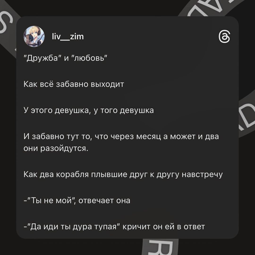 liv__zim в LOOKY — Sorry for the frankness