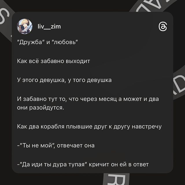 liv__zim в LOOKY. . Sorry for the frankn...