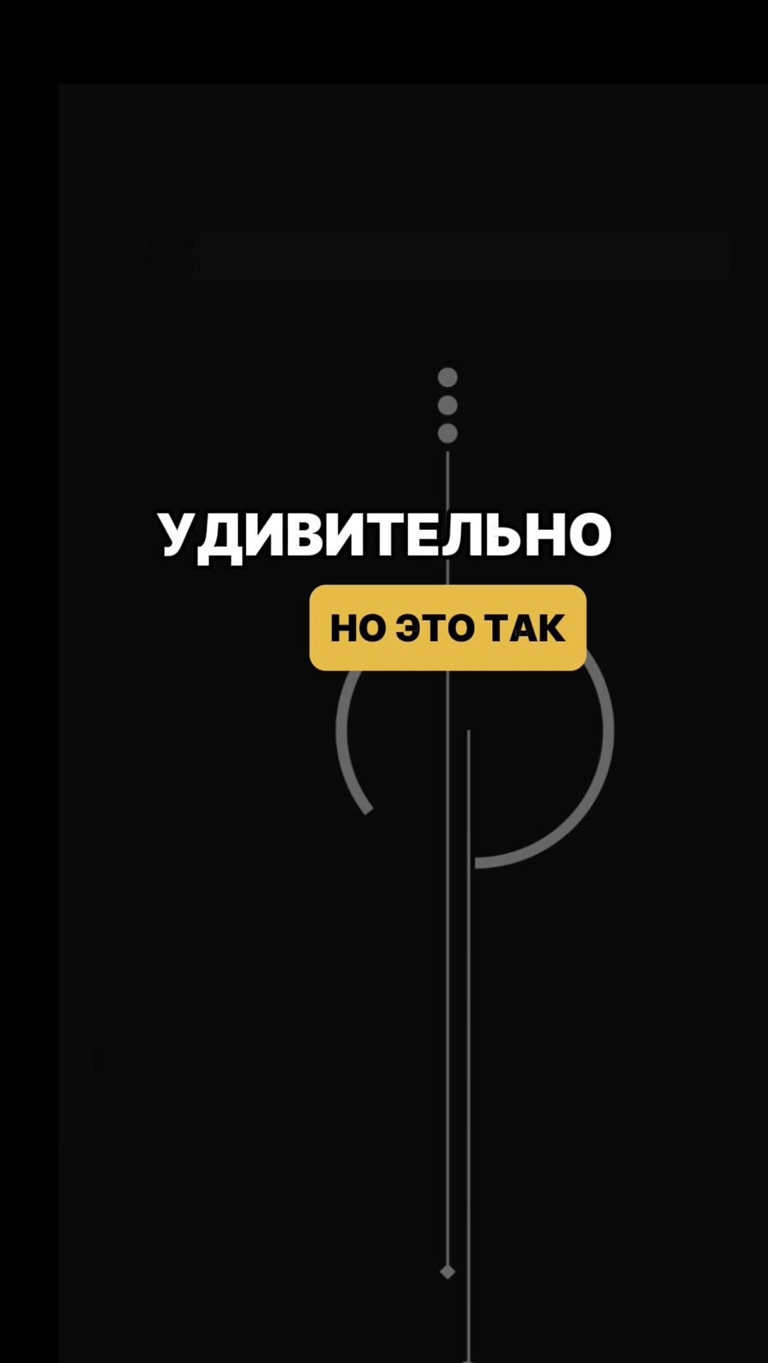 putezoterika in LOOKY. . null