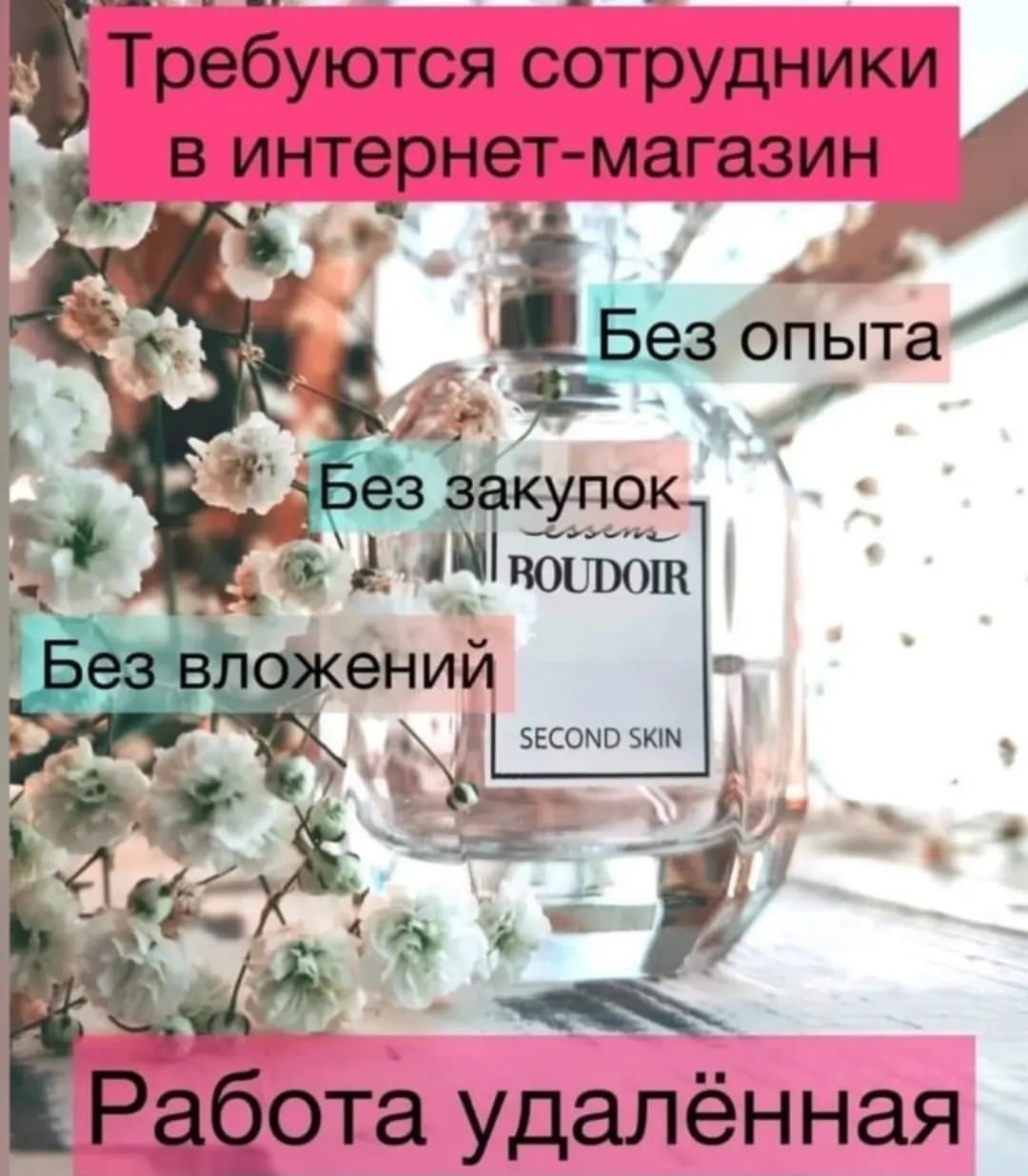 essens_ksushae in LOOKY. . ❗В интернет магазин ...