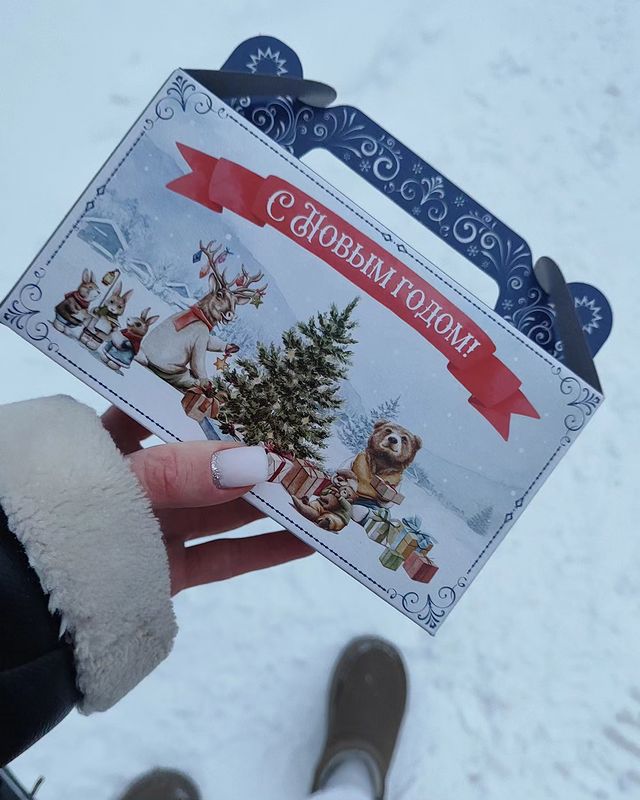 epilpro76 в LOOKY. . Новый год 🎄🎁❄️