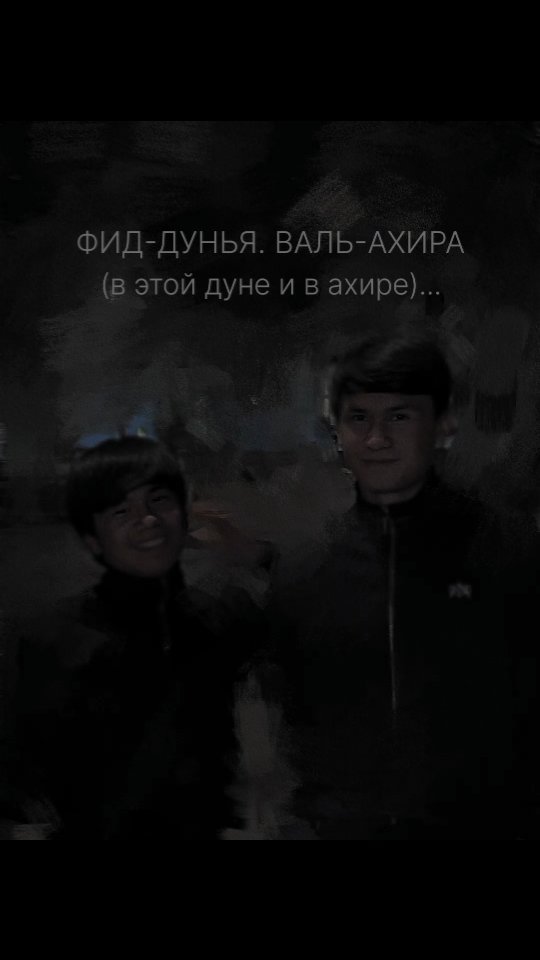 ibrohim_val1ev в LOOKY. . @abakhtiyorovich 🫂�...