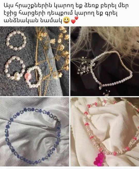 77___m_7 в LOOKY. . Սիրով կպատասխանենք ձ...