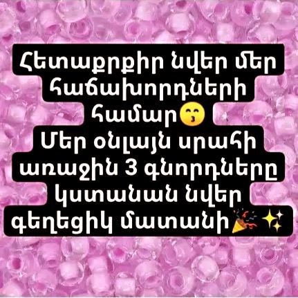 77___m_7 в LOOKY. . null