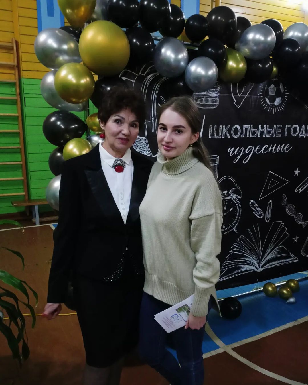 Юбилей школы... Классный руководитель)