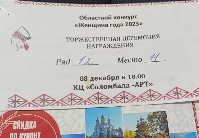 mashulya.b_99 в LOOKY. . Женщина года 2023