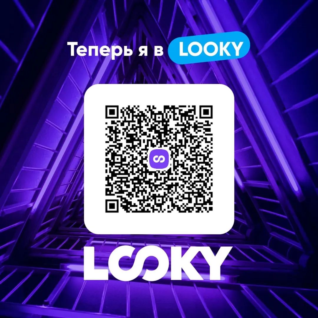 lelik_alena_25 в LOOKY — публикация
