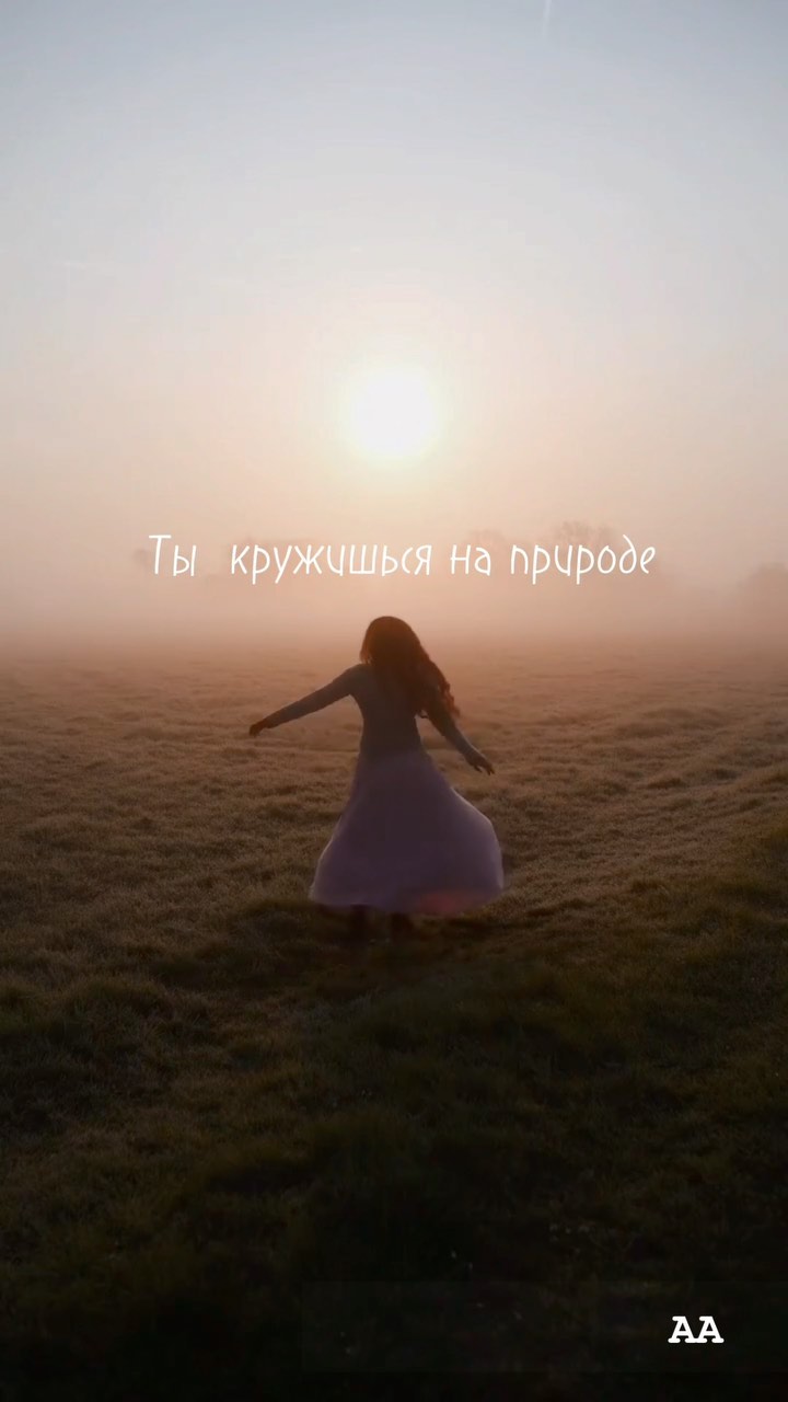 Ноты сердца в LOOKY. . Мой авторский аромат...