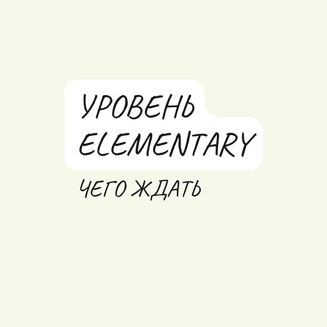 teachberry.esl в LOOKY. . ЧЕГО ЖДАТЬ ОТ ЭТИХ З...