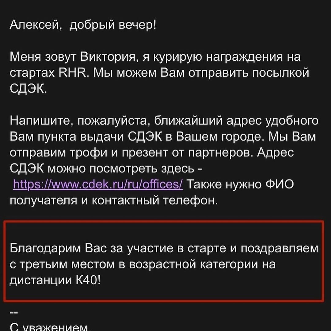 alesha_trener в LOOKY — фото 2