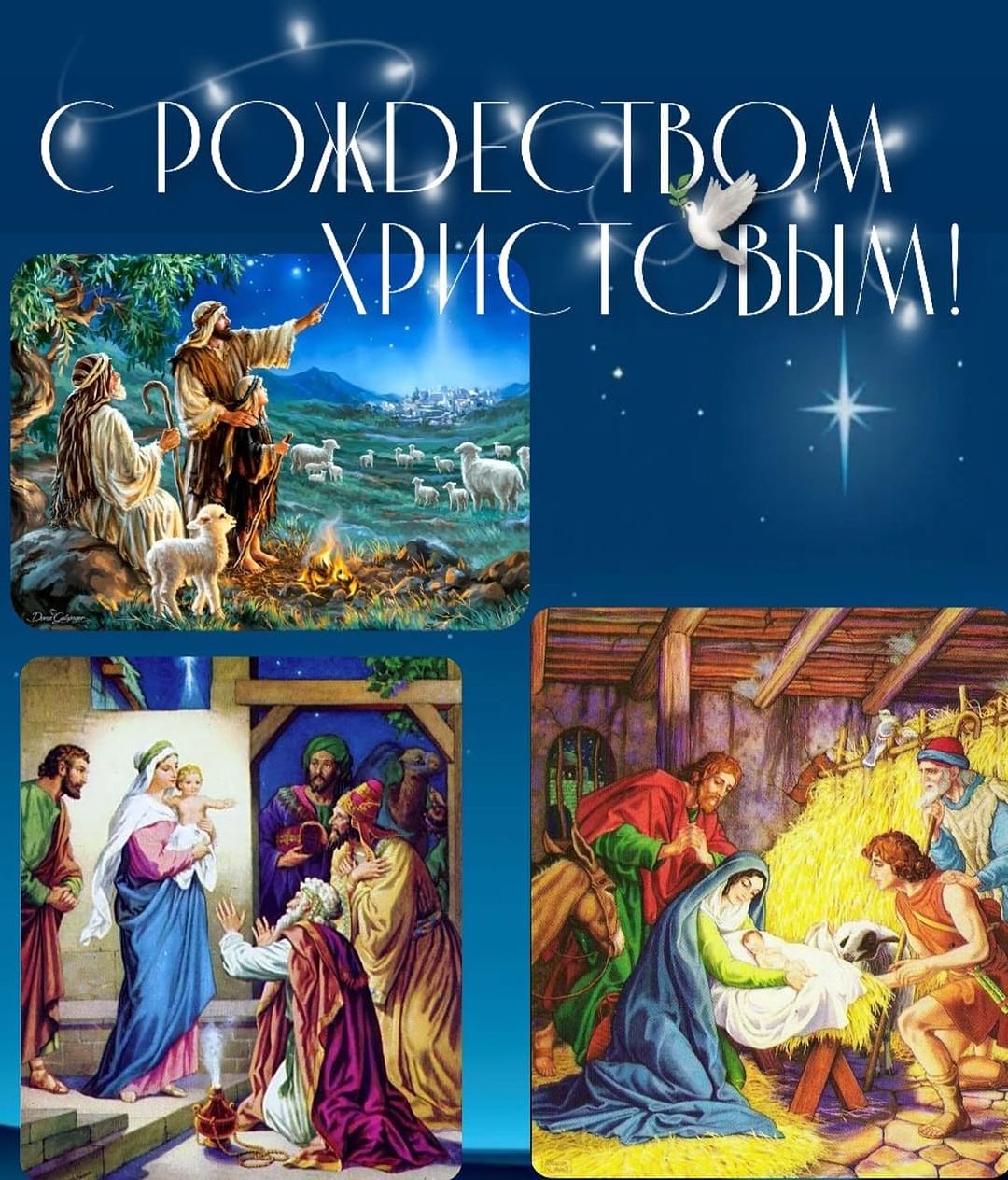 eva7ngelina7 в LOOKY — #срождеством