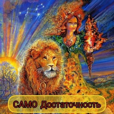 elena_bocha666 в LOOKY. #инсайты,#инсайтыэлектровеника,#явыбираюсебя,#медитации,#ответывнутри. #инсайты, #инсайтыэл...