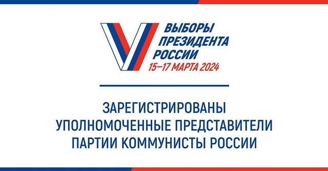 basaeva_____ в LOOKY. #выборыпрезидентароссии. ЦИК России зарегистр...
