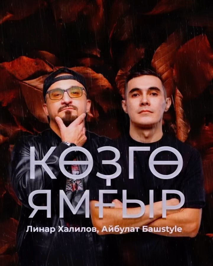 lexa_amodeus в LOOKY. . https://muz.lc/kzgya...