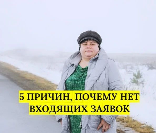 kseniia_komarova_ в LOOKY. #оксанакомарова,#социальныесети,#сетевики,#вконтакте,#входящиезаявки,#заявк. 🚫 ТОП-5 ПРИЧИН, ПОЧ...