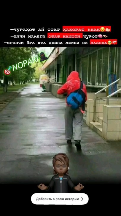 tojik+_pisar008 в LOOKY. #музик,#видео,#лайк. Лайк ❤️‍🔥 мон....
П...