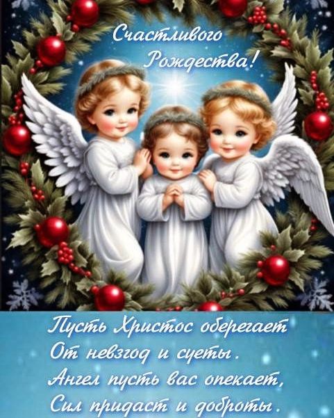 ksesha1804 в LOOKY. . С Рождеством, мои др...