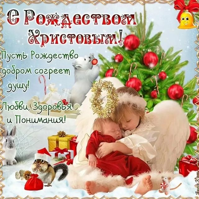 iulebedev в LOOKY. . Друзья всех с Рождес...