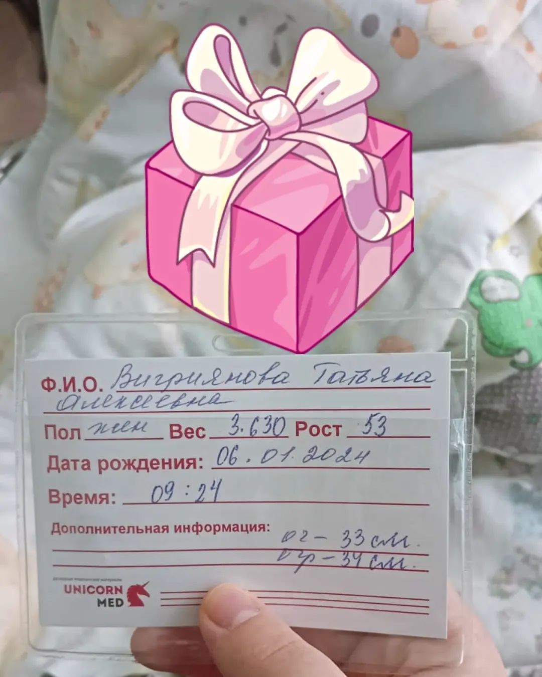 taniush7138 в LOOKY. . Мой подарок на рожде...