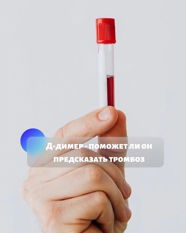 doc_ermak в LOOKY. . Поможет ли предсказа...
