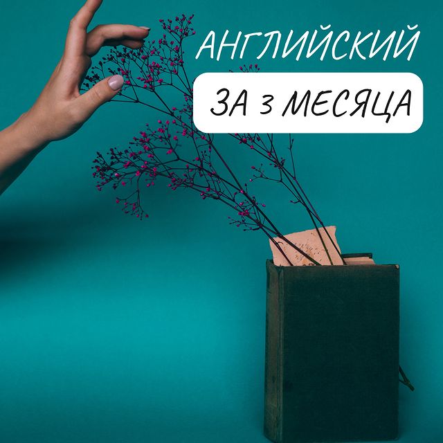 teachberry.esl в LOOKY. . Вот что Cambridge ду...