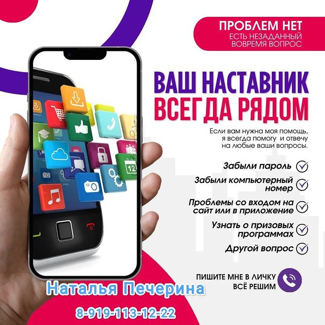 natapecherina_avon в LOOKY. . null