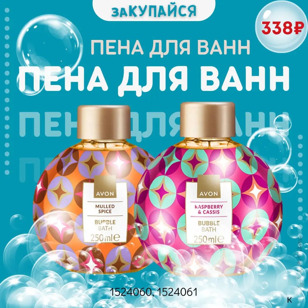 natapecherina_avon в LOOKY — фото 2