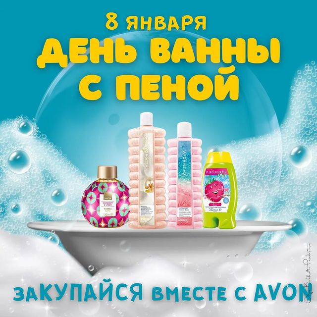 natapecherina_avon в LOOKY. . null