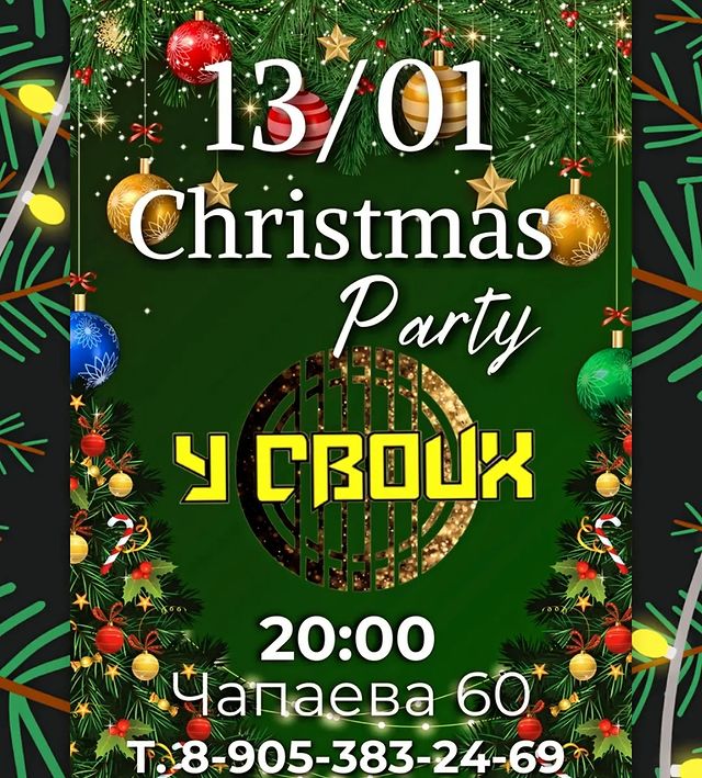 y__svoix в LOOKY. #усвоих. ️Друзья‼️‼️‼📣📣📣📣...