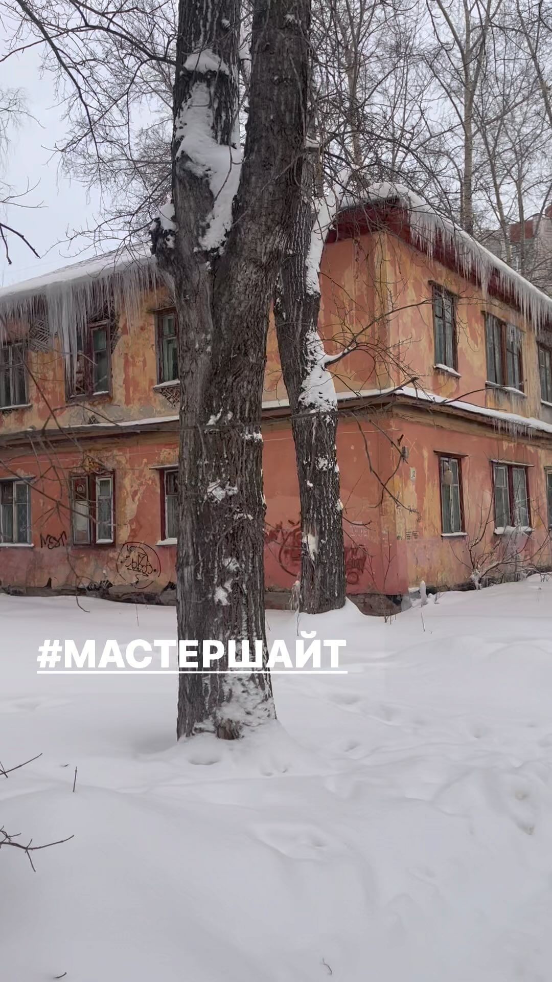 master_shayt in LOOKY. #ТЕПЛОПОТЕРЯХ. Немного о #ТЕПЛОПОТЕ...