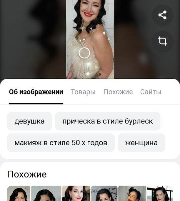 makeup_voskresenskaia_tatiana_ в LOOKY — фото 6