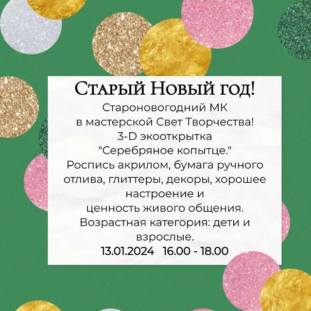 svet_tvorchestva в LOOKY. . Один из самых первых...
