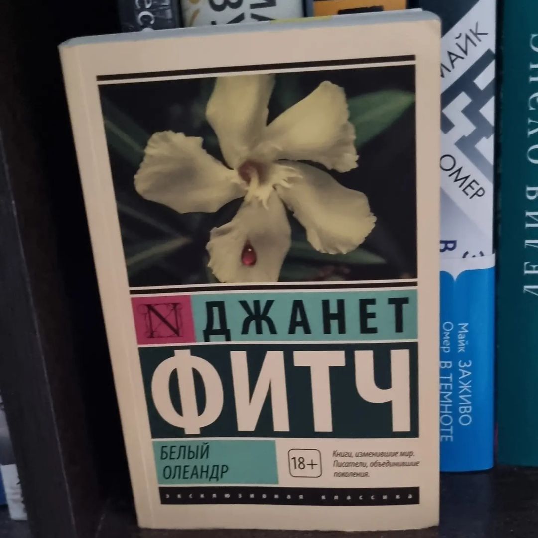 _prosto_nadenka_ в LOOKY — Астрид – единственный ребёнок матери-одиночки Ингрид, которп