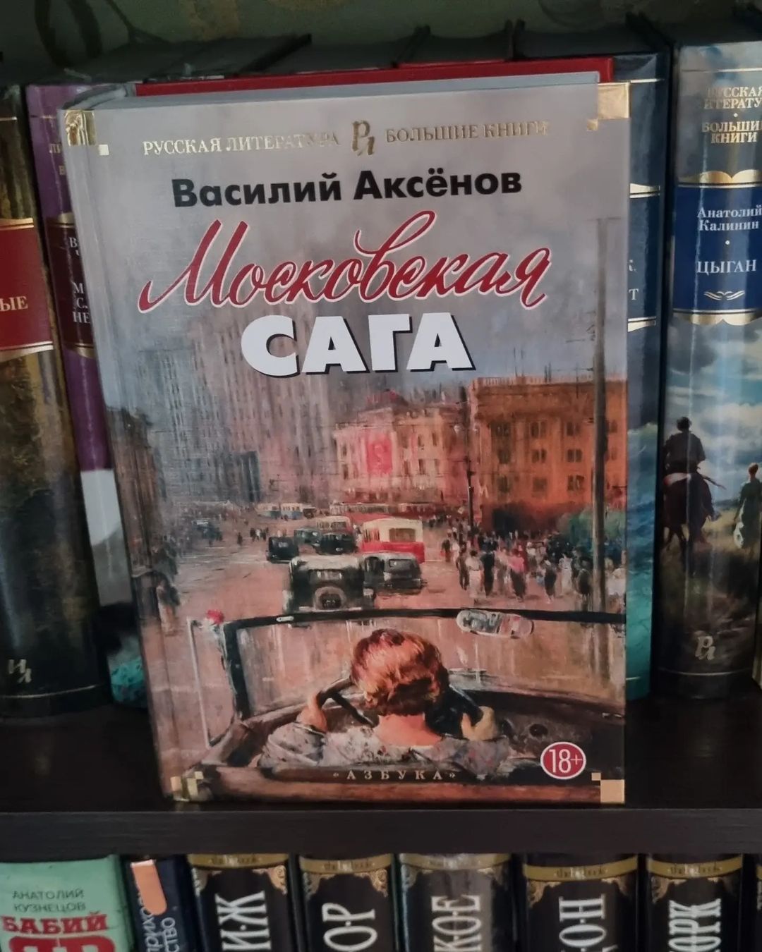 _prosto_nadenka_ в LOOKY — #василийаксенов – призанный классик и культовая фигура русск