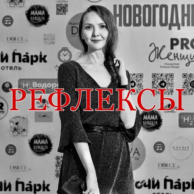 kumachevasa в LOOKY. . Рефлексы - новый увл...