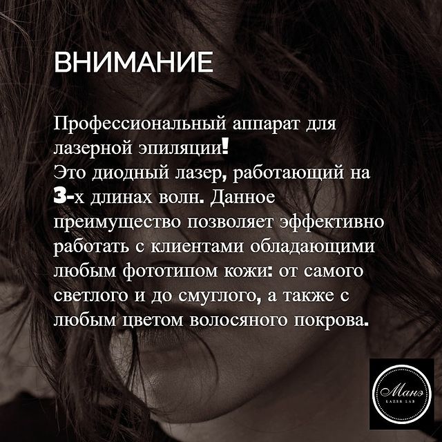 manelaser_tuapse в LOOKY. . Немного информации о...